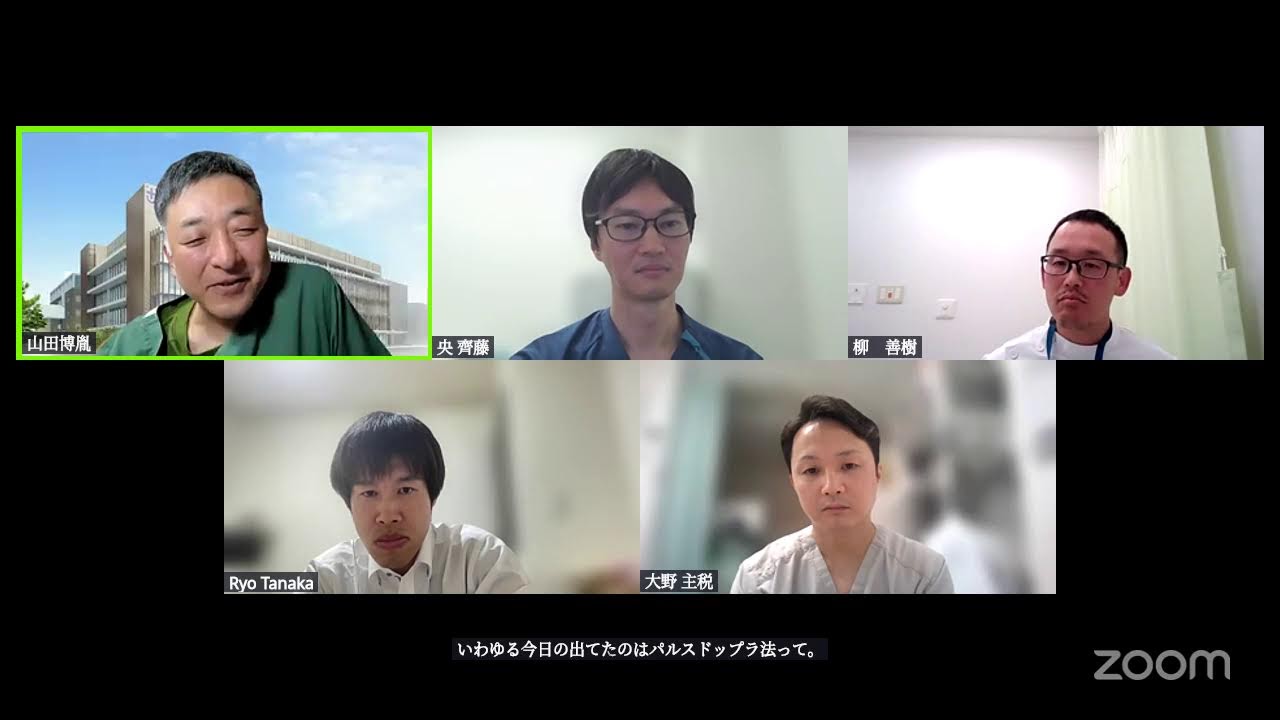 若手心血管エコーソノグラファーの会　第１回勉強会