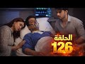ملخص حياة قلبي الموسم السابع الحلقة 126 كاران في موقف خطير ومصيري