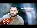 Hadi Aswad - Oxygen 2015 // هادي أسود - أوكسجين