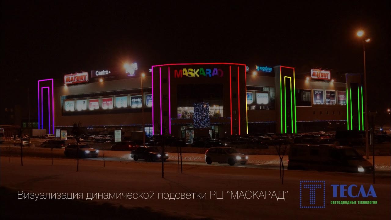 тц оскол старый оскол. старый оскол трц маскарад. старый оскол трц маскарад. маскарад старый оскол магазины. тц оскол старый оскол.