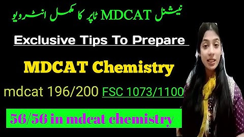 MDCAT 2020 Topper interviews|How to Prepare MDCAT Chemistry|