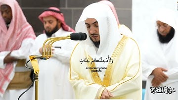 صلاة الفجر 4 ربيع الآخر 1446هـ_الحرم المكي_من سورة المائدة الايات [7_16]_الشيخ الوليد الشمسان_#quran