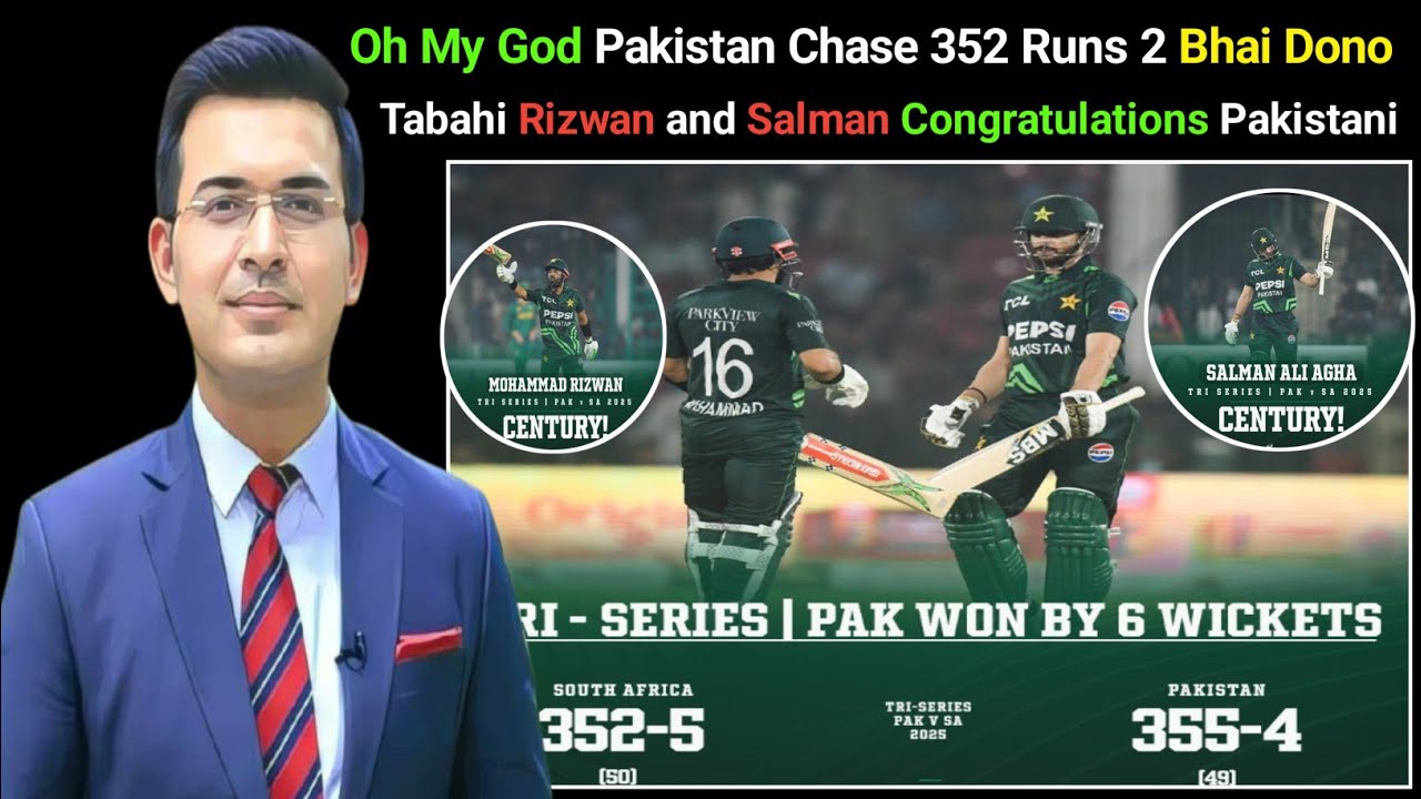 Oh My God Pakistan Chase 352 Runs 2 Bhai Dono Tabahi Rizwan and Salman ...