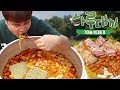 [하루대끼 22화] 가마솥 햄폭탄 부대찌개 먹방~!! social eating Mukbang(Eating Show)