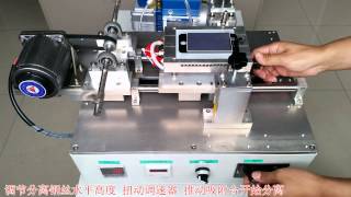 separate machine