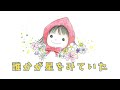 誰かが星をみていた/絵本のたからばこライブ
