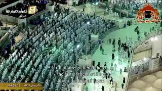 تلاوة من تراويح ١٤٣٩ ه، بصوت إئمة الحرم المكي _ سورة الأعراف.