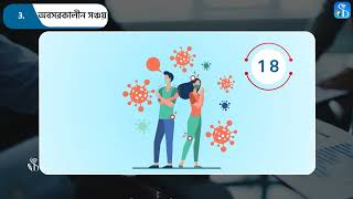 Why Financial Planning (Bangla) | আর্থিক পরিকল্পনার কেন প্রয়োজন ?