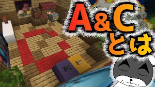 【A&C】友達の誕生日を祝おうと思っただけなのに・・・『謎解き脱出配布マップ攻略』『マイクラ/マインクラフト/minecraft』