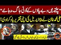 Ali Mohammad Khan Repeated His Historical Speech in National Assembly | Aggressive Speech | GNN