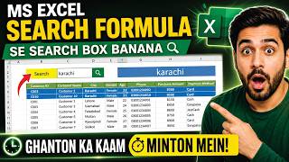99% Log Nahi Jante! Excel Search Box Formula Trick 2026 | Ghanton Ka Kaam Minton Mein