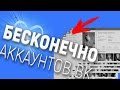 ВКОНТАКТЕ БЕЗ ТЕЛЕФОНА НОВЫЙ СПОСОБ 2017