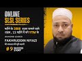 Ytm  online slsl series  succes story  9 diamond fakhruddin niyazi