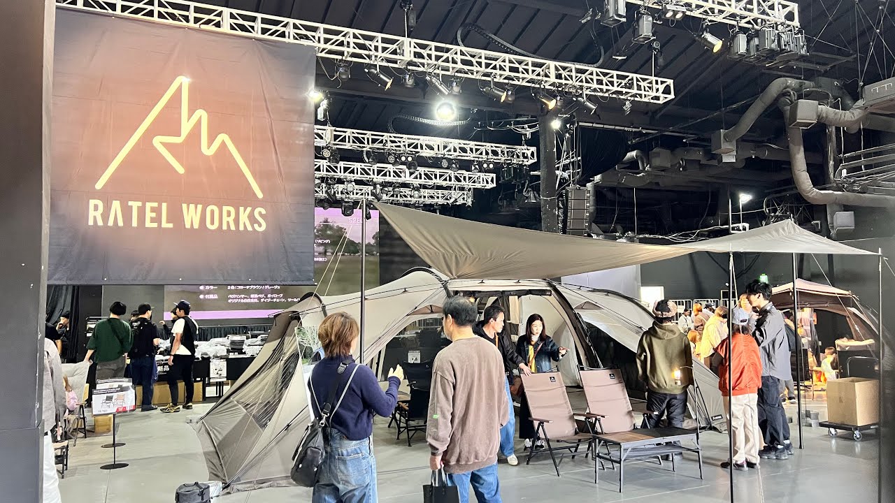 【新作テント】ラーテルワークスin名古屋展示会にエグいテントきた！