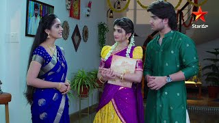 PellliSandaD kosam Rayudu intiki vachina Roshan and Sreeleela CareOfAnasuya today at 2 PM