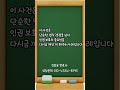 혀 절단 사건 56년 만에 드러난 진실 정당방위는 과연 인정될 수 있을까