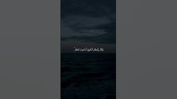 تلاوة خاشعة جميلة بصوت ماهر المعيقلي ارح سمعك #ماهر المعيقلي #قرآن