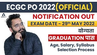 ECGC PO 2022 NOTIFICATION | ECGC PO Salary, Syllabus, Job Profile, Exam Pattern, Selection Process