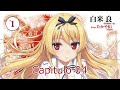 Arifureta Shokugyou de Sekai Saikyou Vol.1 - Cap 04