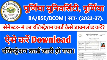 Purnea University UG 4th Semester ka registration card kaise download kare 2025 | registration card
