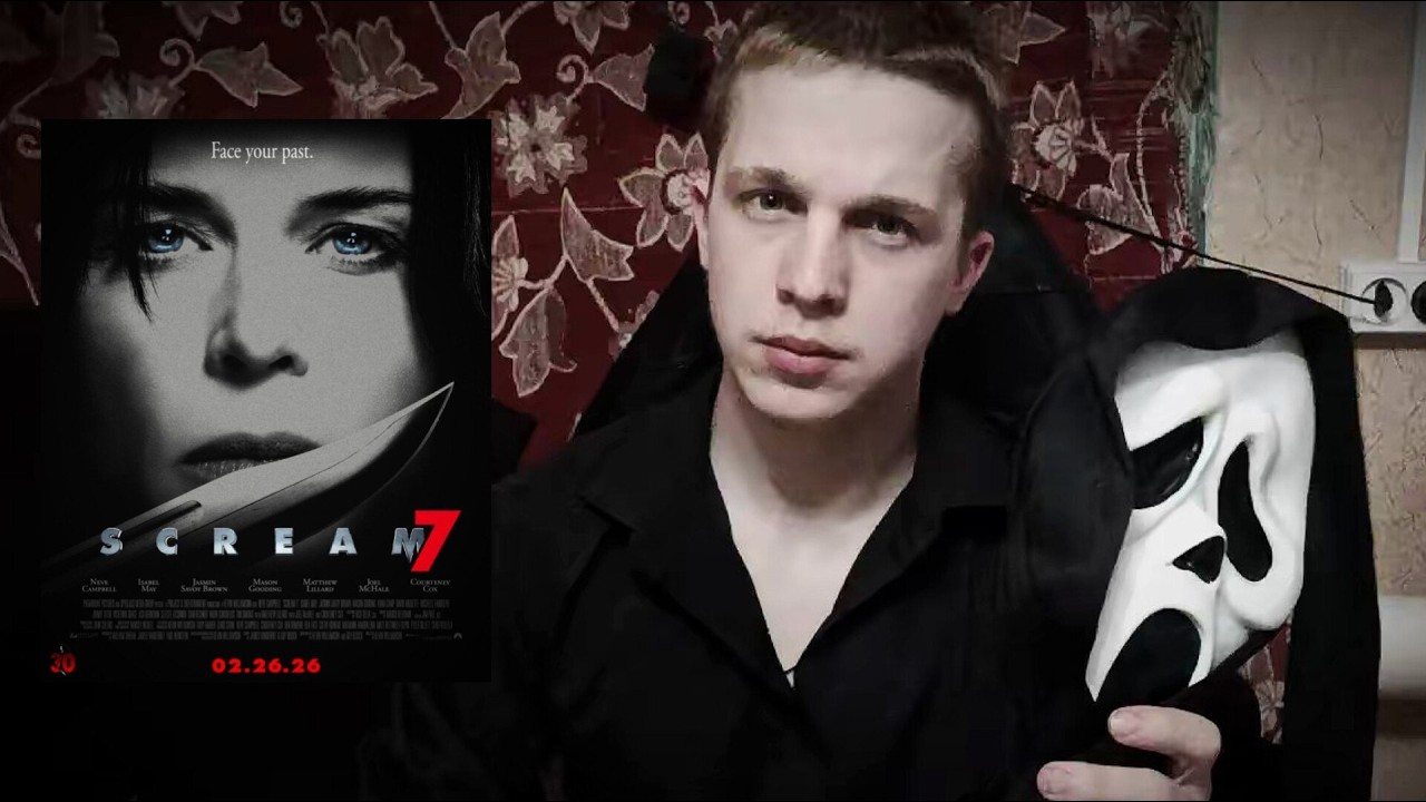 Крик 7 (2026) - Неуверенное продолжение культовой франшизы! Обзор На Фильм