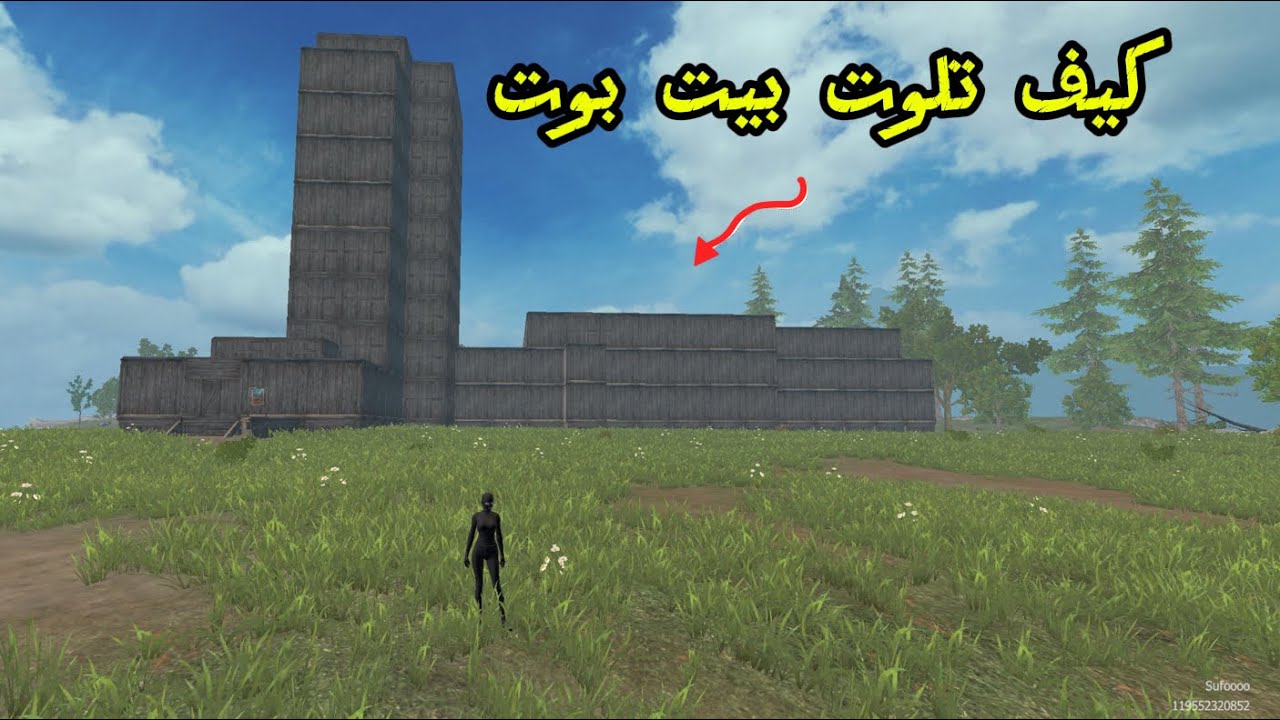 تلويت منزل الجزيرة ❤️