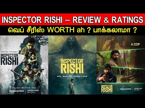 Inspector Rishi - Web Series Review & Ratings 