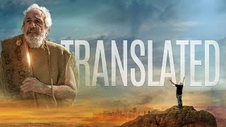 Translated  (2018) | Full Movie | Robert Cohn, Anthony Lam, Rebekah Stought