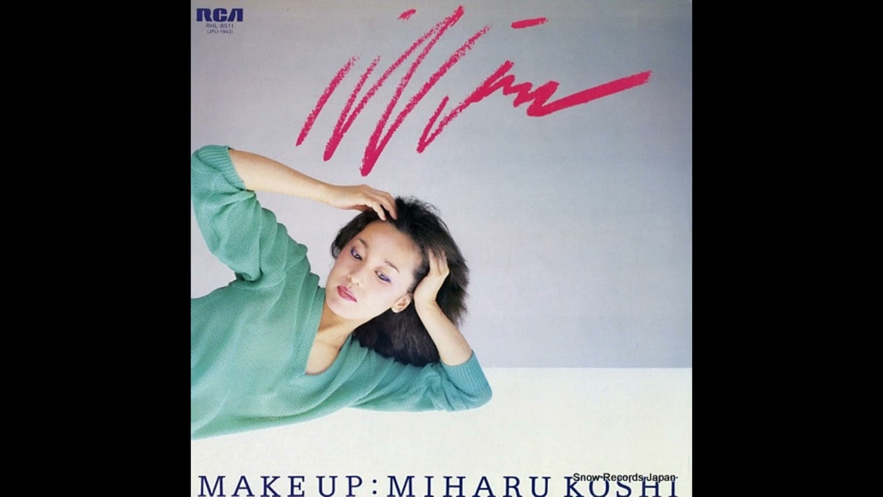 Miharu Koshi (越美晴) - B4 ポケットいっぱいラブソング (Pocketful