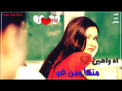 الساهر اه واهن منهة ومن غيرتهة