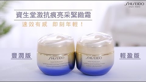 乳霜控快來！一日美容師荔枝兒親授最新「5G抗老按摩術」，2分鐘視覺減齡！按出小V臉 - 天天要聞