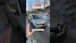 Смотри полное видео👆🏻Кроссовер до 1 млн🔥Рено Каптюр 16й год #автообзор #автоподзаказ #авторынок