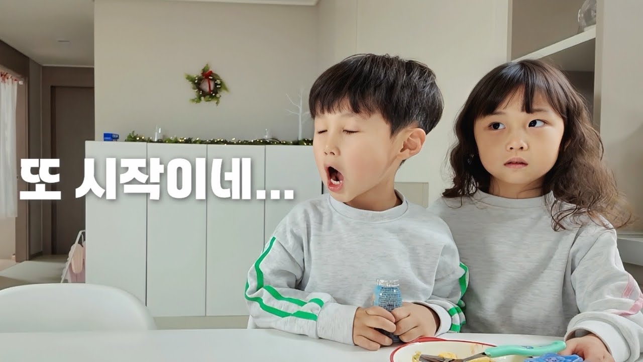 오늘도 평화는 5분 | 현실 남매로 가는 길...