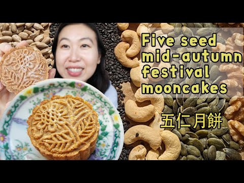 5-SEED EASY MID-AUTUMN FESTIVAL MOONCAKES 