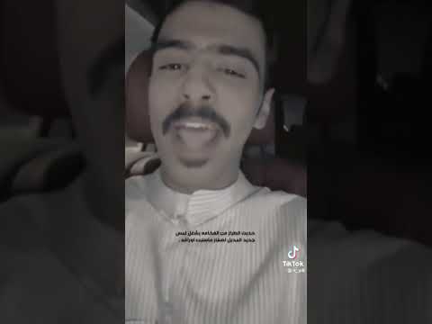 نايف المطيري