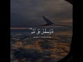 نعم المولى ونعم النصير غزة