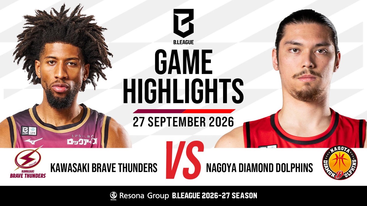 Kawasaki Brave Thunders vs. Nagoya Diamond Dolphins - Game Highlights
