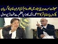Muhammad Malik asks PM Imran Khan tough questions on economy and current situation
