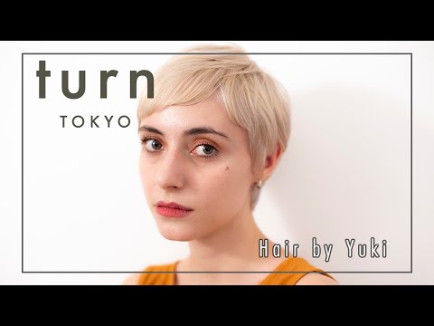 【turn TOKYOー働く大人の美容室ー】English speaking hair salon Tokyo. ジーン・セバーグ風セシルカット。Hair by Yuki