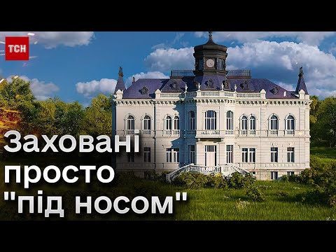 В Украине нашли целые Дворцы, которые хранят историю