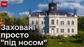 В Украине нашли целые Дворцы, которые хранят историю