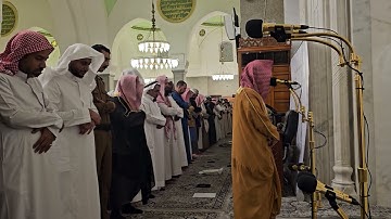 سورة الماعون# من صلاة المغرب# الأربعاء 25 شعبان 1445هـ# الشيخ . د أحمد الغامدي