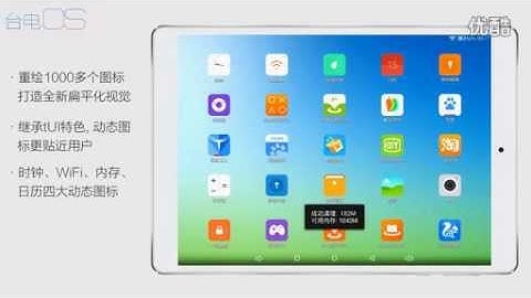 Official Video: Teclast OS Demo