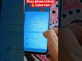 poco phone Unlock kaise kare | Airtel lock kaise hataye | poco phone ko unlock kaise kare| Airtel un