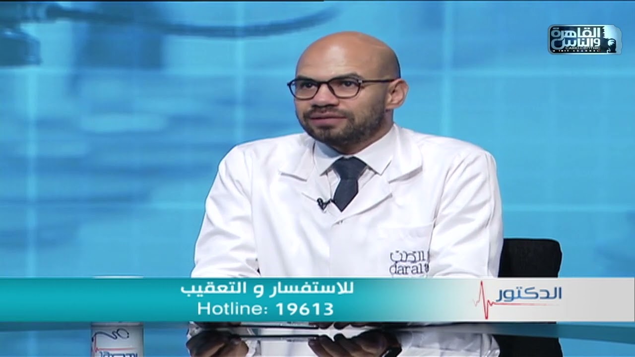 الدكتور |  أسباب الفشل المبكر للمبيض مع دكتور محمد فوزي مجاهد