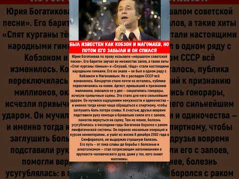 Был ИЗВЕСТЕН как Кобзон и Магомаев, но потом его ЗАБЫЛИ и он СПИЛСЯ #ссср #новости #кино #музыка