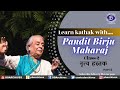Learn Kathak with Pandit Birju Maharaj । Class -2 । Part-2 | Dance of India