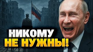 Вояки Путина БЕЗ РАБОТЫ И НАДЕЖДЫ: рост криминала и провал реабилитации в России