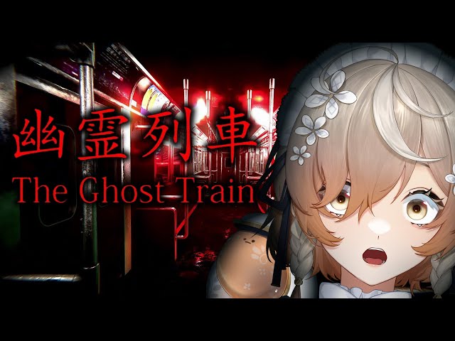 【The Ghost Train】Maid In Station Again【NIJISANJI EN | Klara Charmwood】のサムネイル