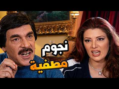 النجومية رح تكون سبب طلاقهن و خراب حياتهن
